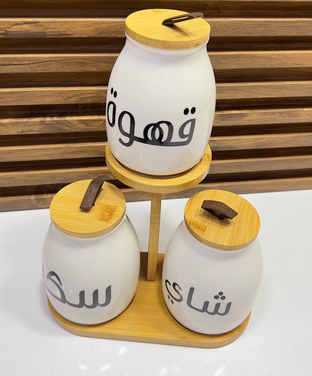 Set de pots Thé Café Sucre